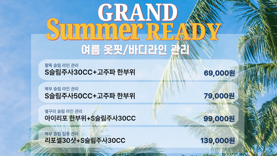 랜딩이미지