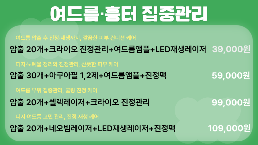 랜딩이미지