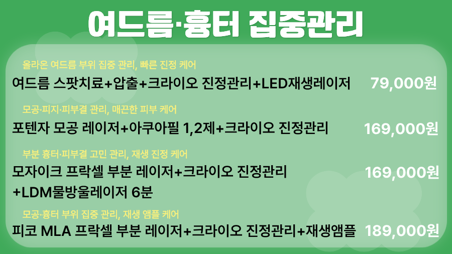 랜딩이미지
