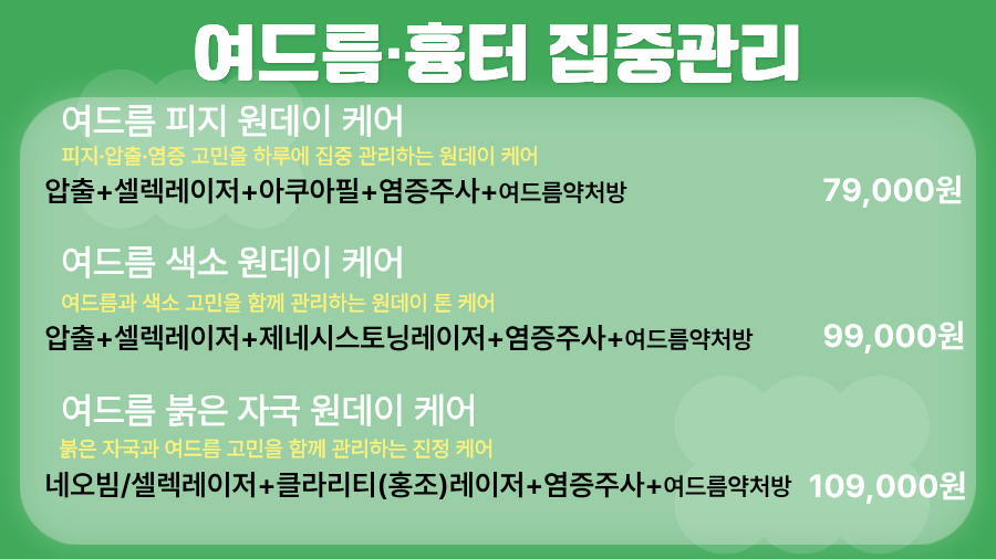 랜딩이미지
