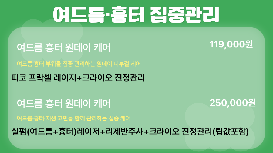 랜딩이미지