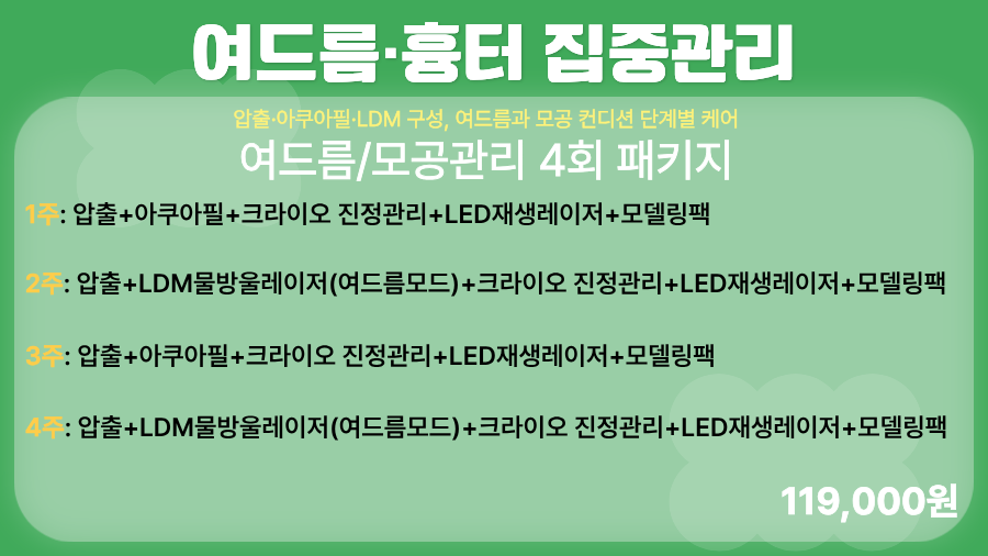 랜딩이미지