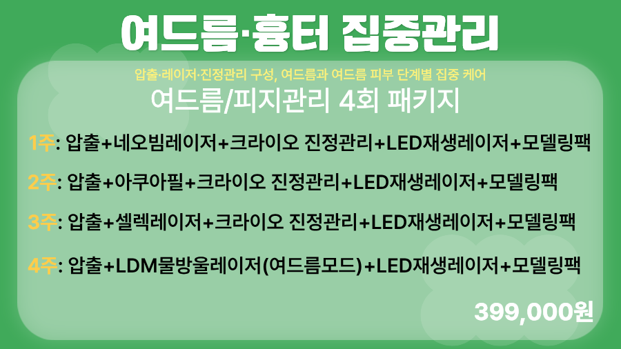 랜딩이미지