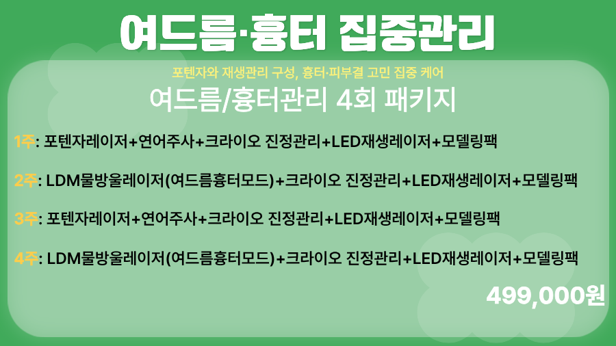 랜딩이미지
