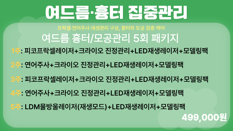 랜딩이미지