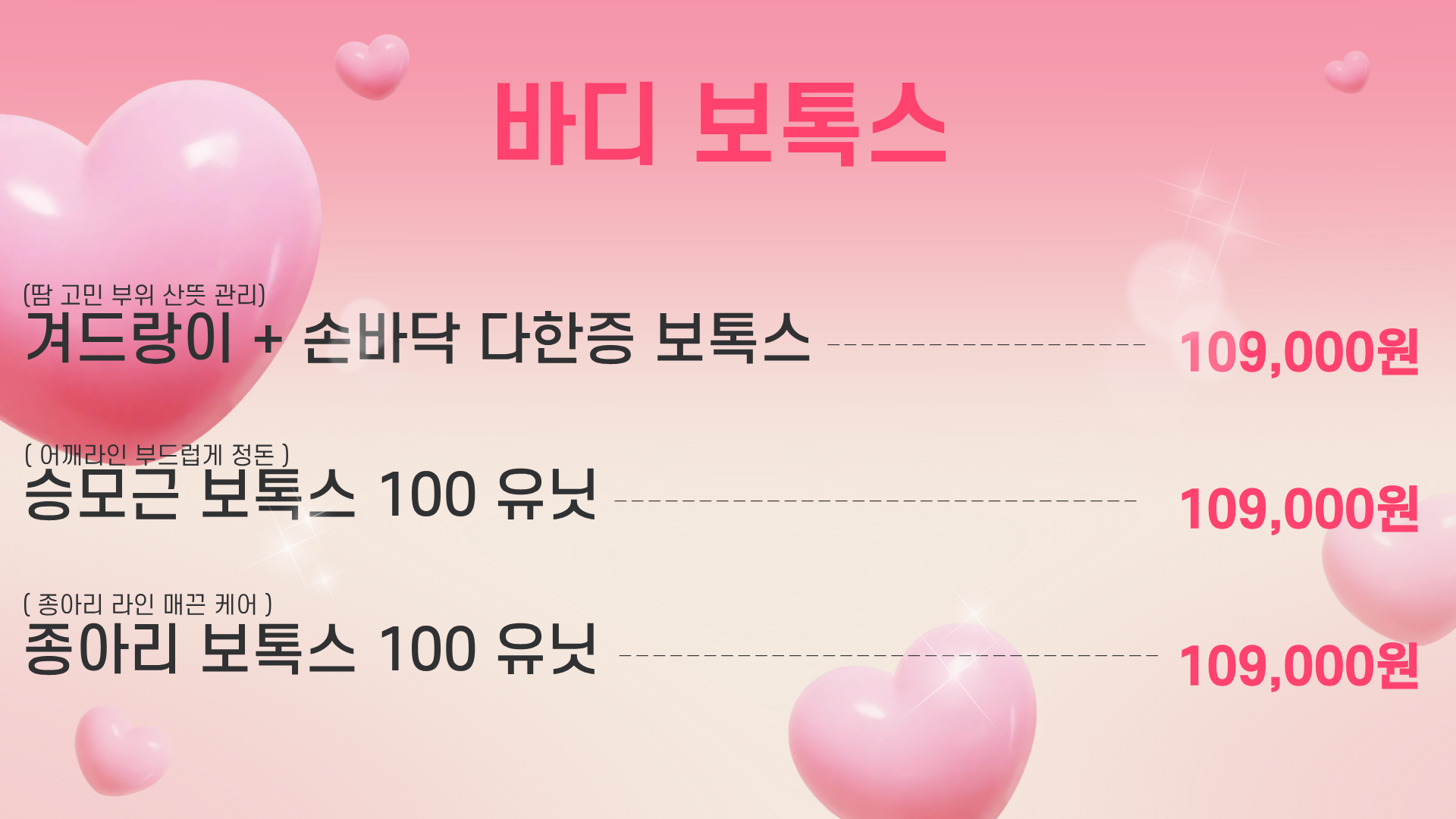 랜딩이미지