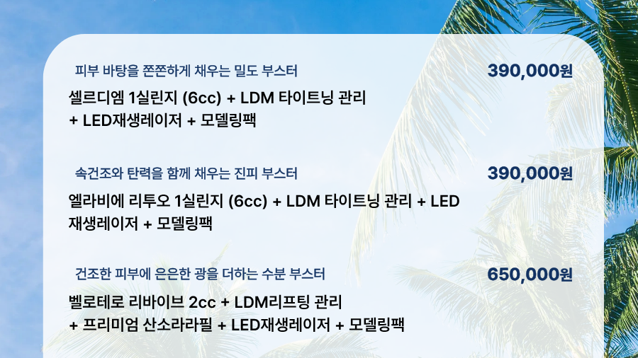 랜딩이미지