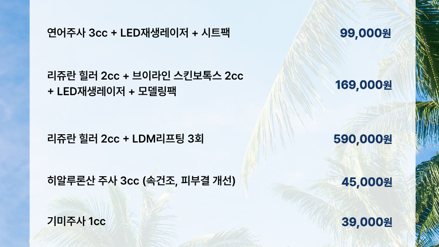 랜딩이미지