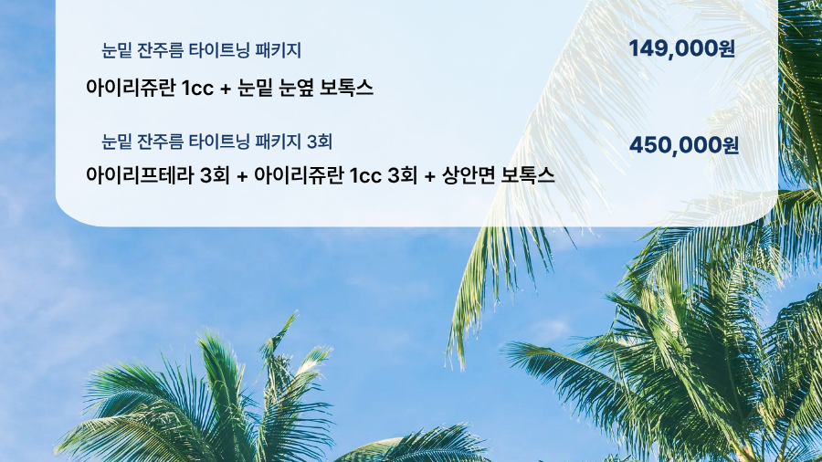 랜딩이미지