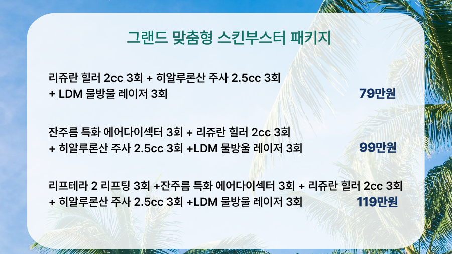 랜딩이미지