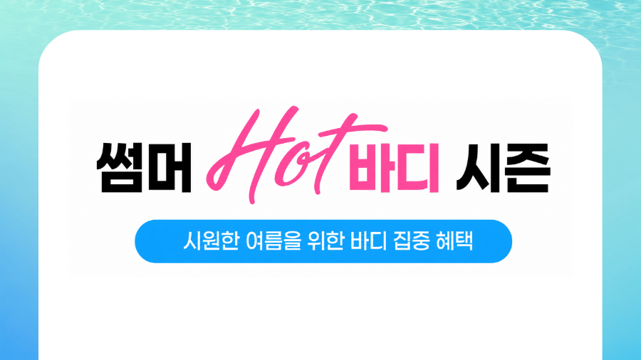 랜딩이미지