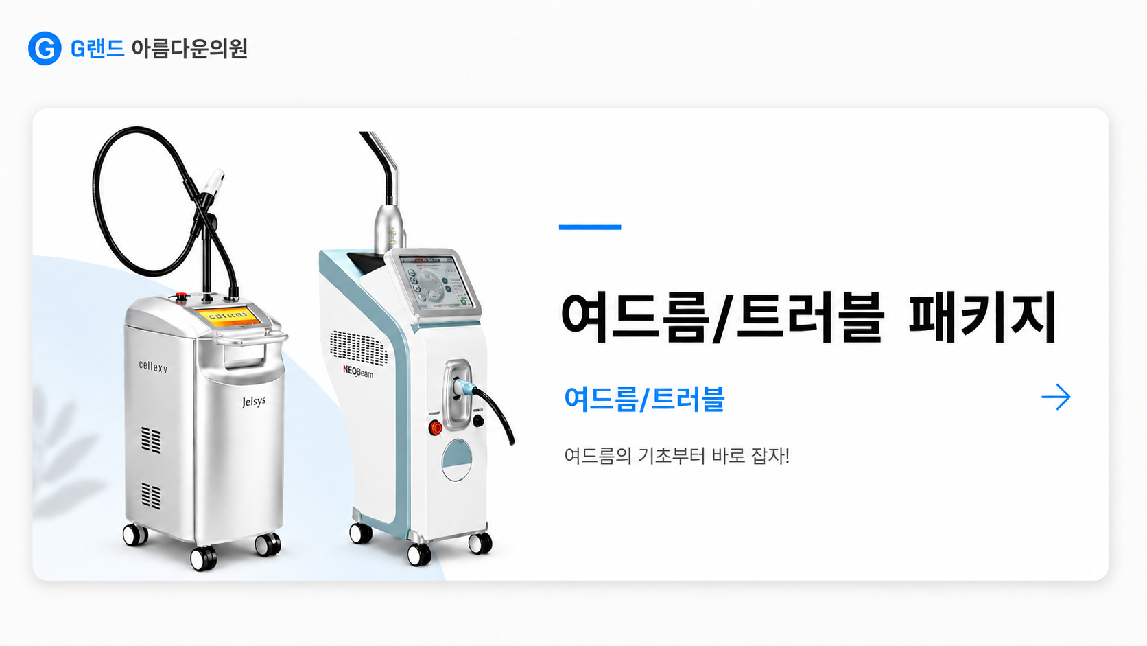 썸네일이미지
