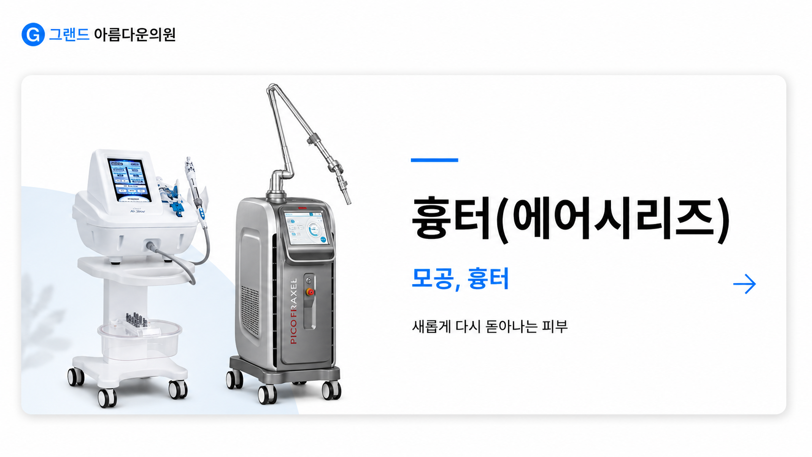 썸네일이미지