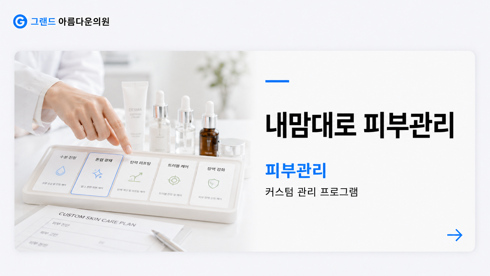 썸네일이미지
