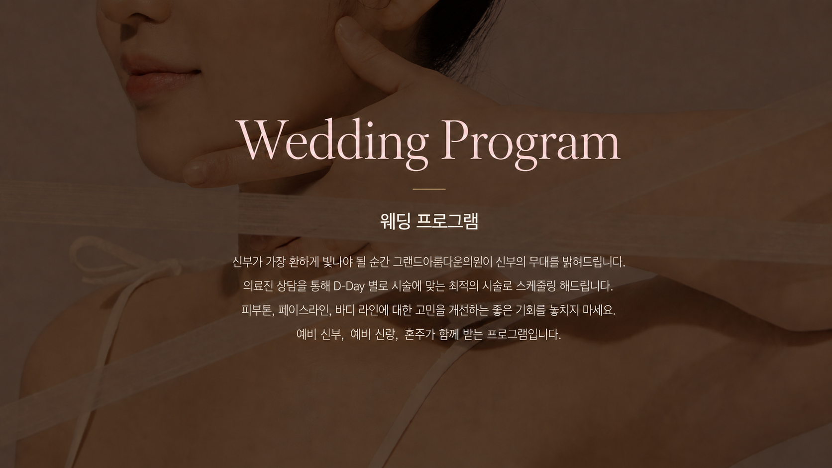 랜딩이미지