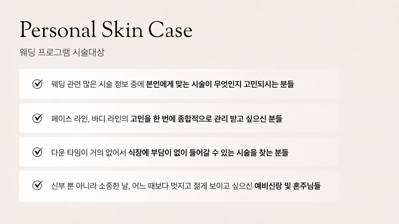랜딩이미지