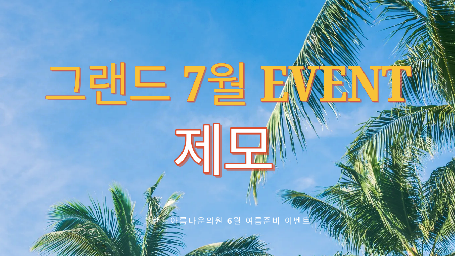 썸네일이미지