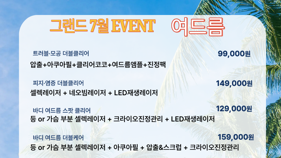 랜딩이미지