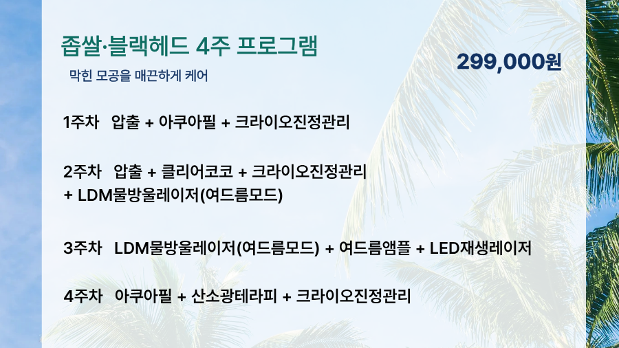 랜딩이미지