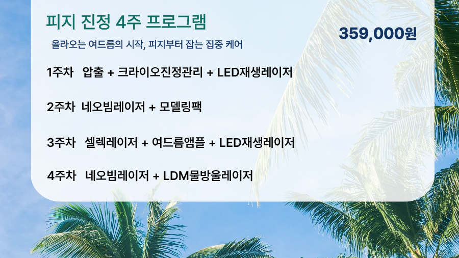 랜딩이미지