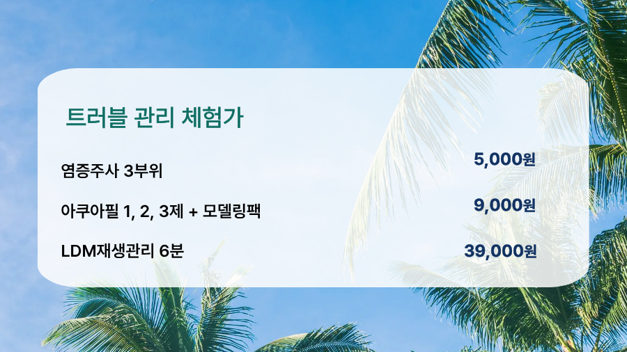 랜딩이미지