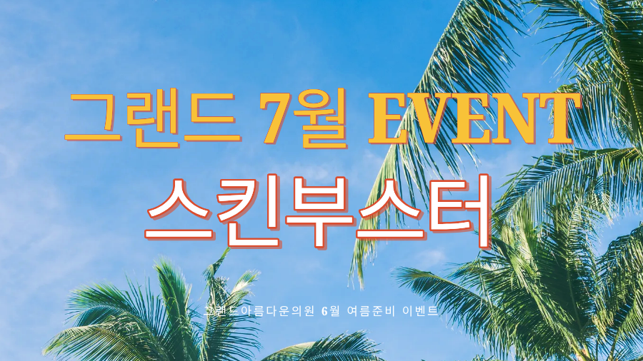 썸네일이미지