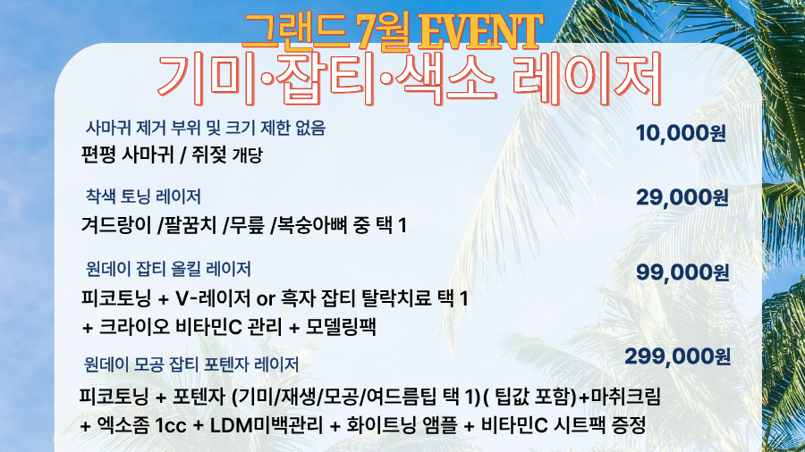 랜딩이미지