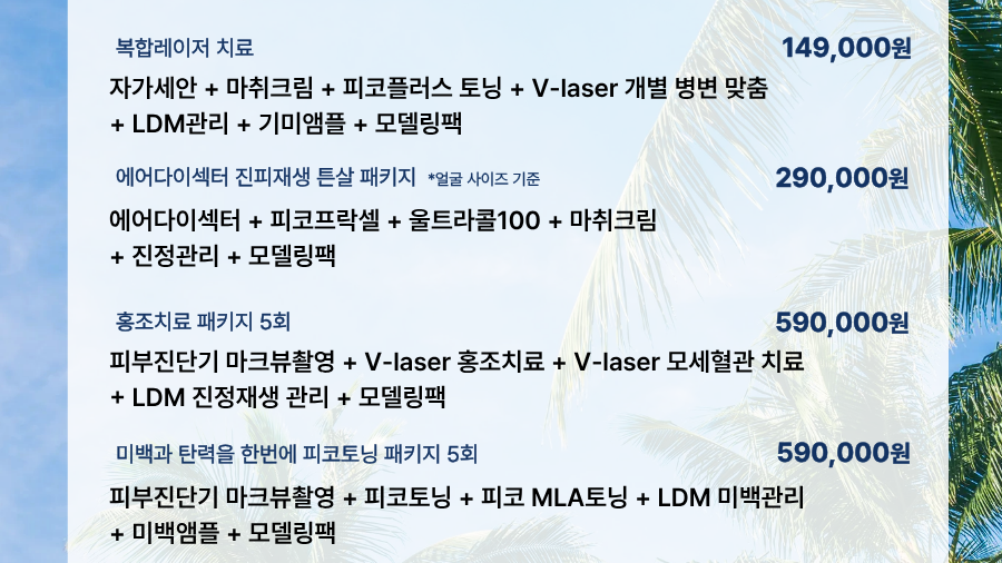랜딩이미지