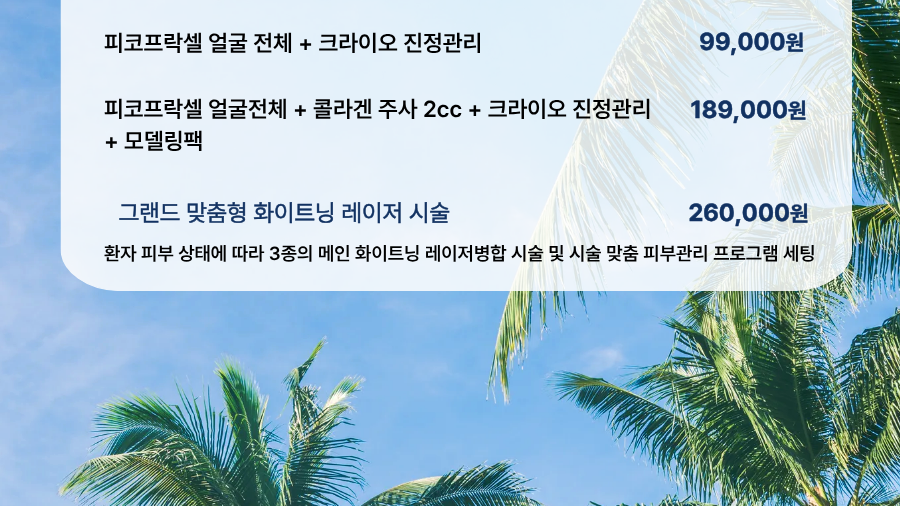 랜딩이미지