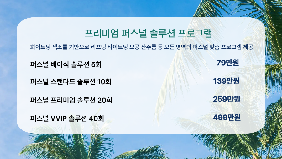 랜딩이미지