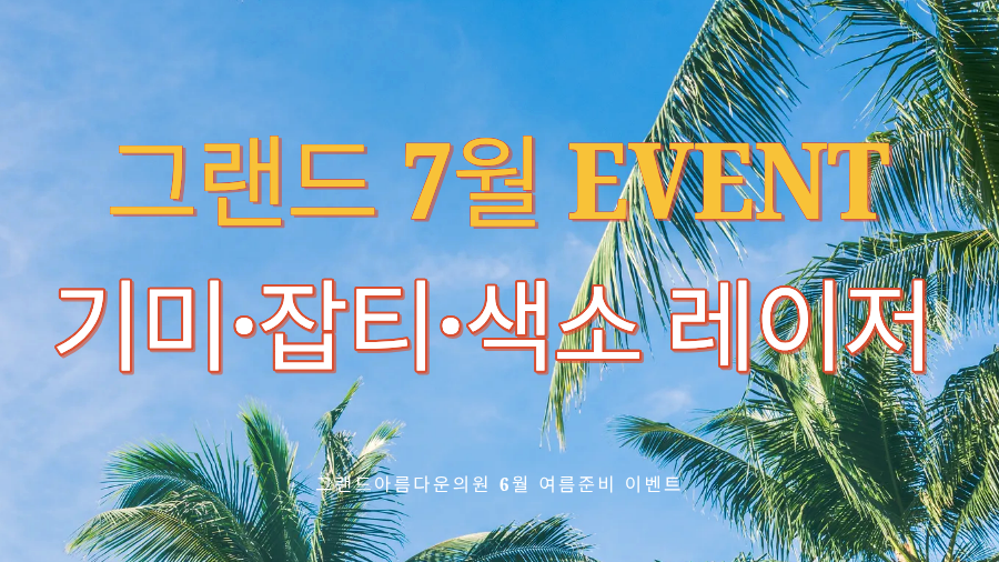 썸네일이미지