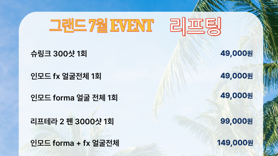 랜딩이미지