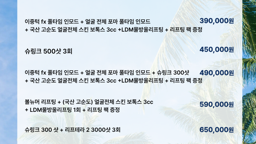 랜딩이미지