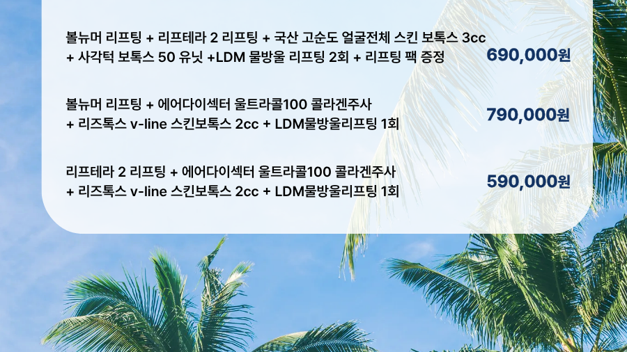 랜딩이미지