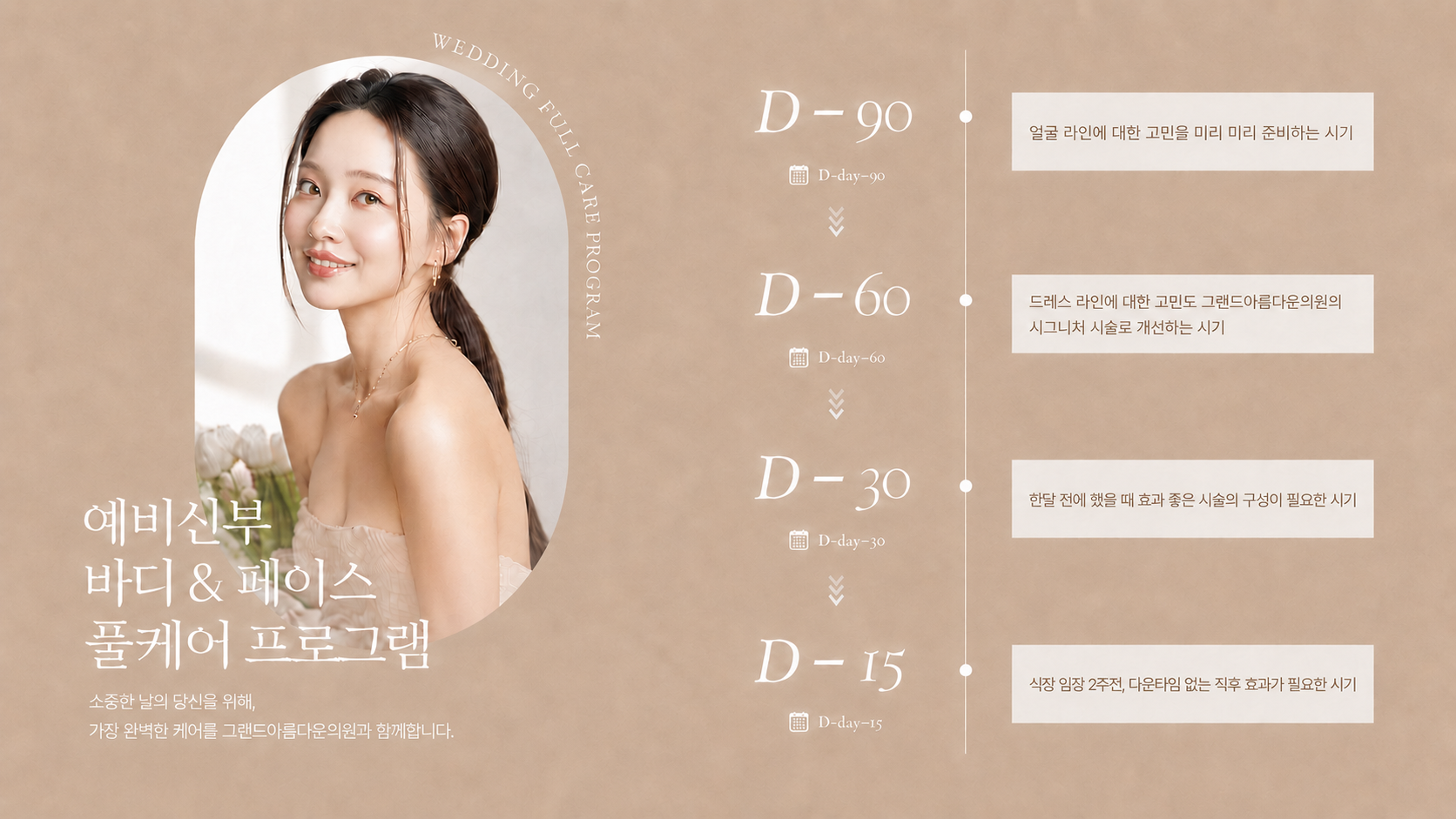 랜딩이미지