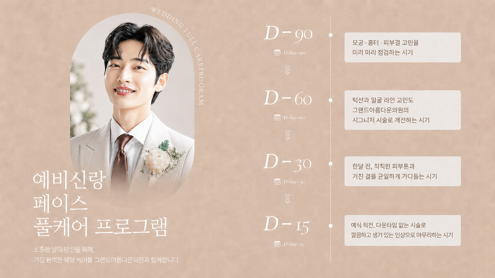 랜딩이미지