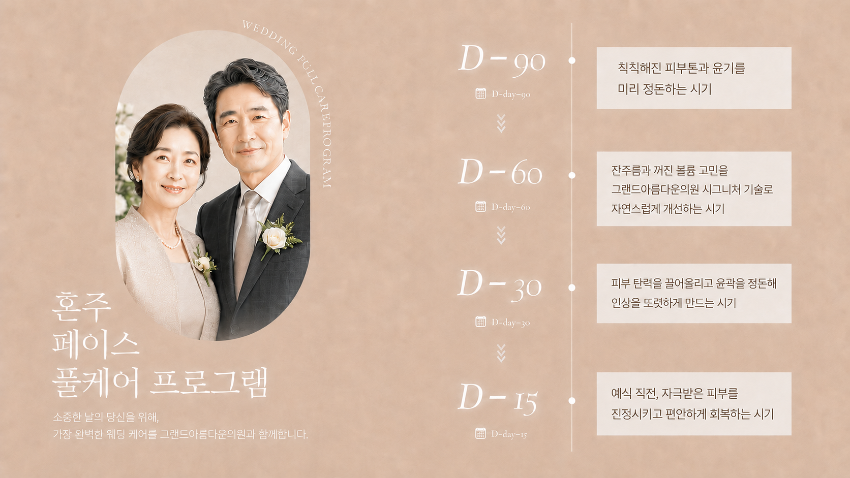 랜딩이미지