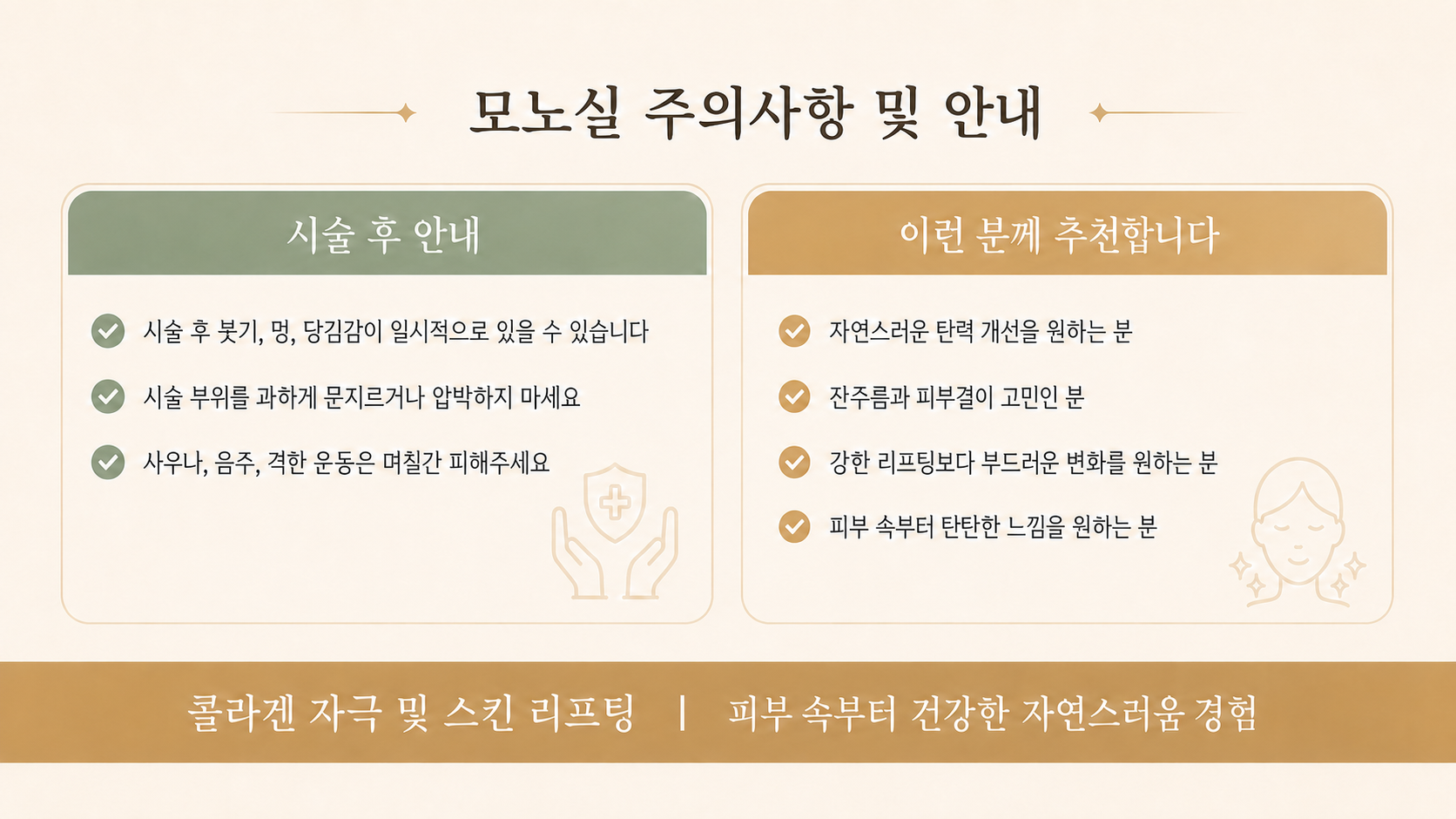 랜딩이미지