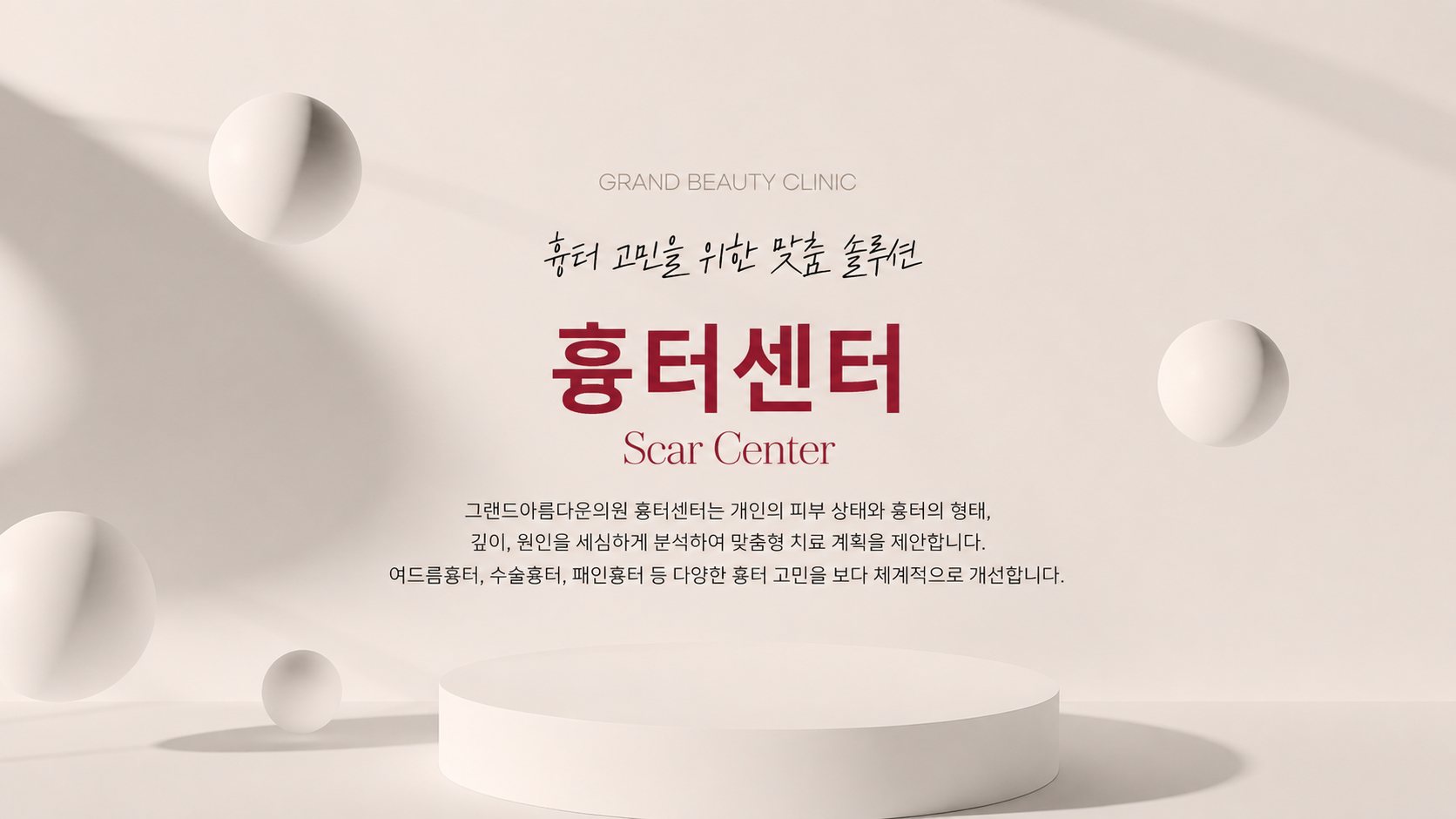 랜딩이미지