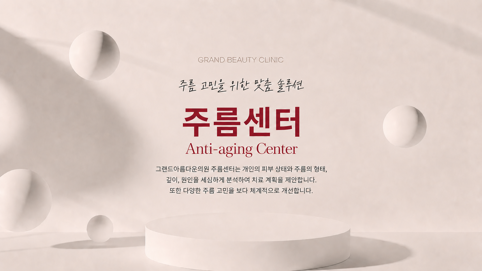 랜딩이미지