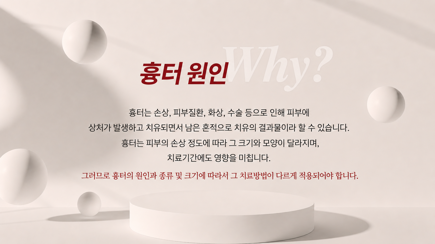 랜딩이미지