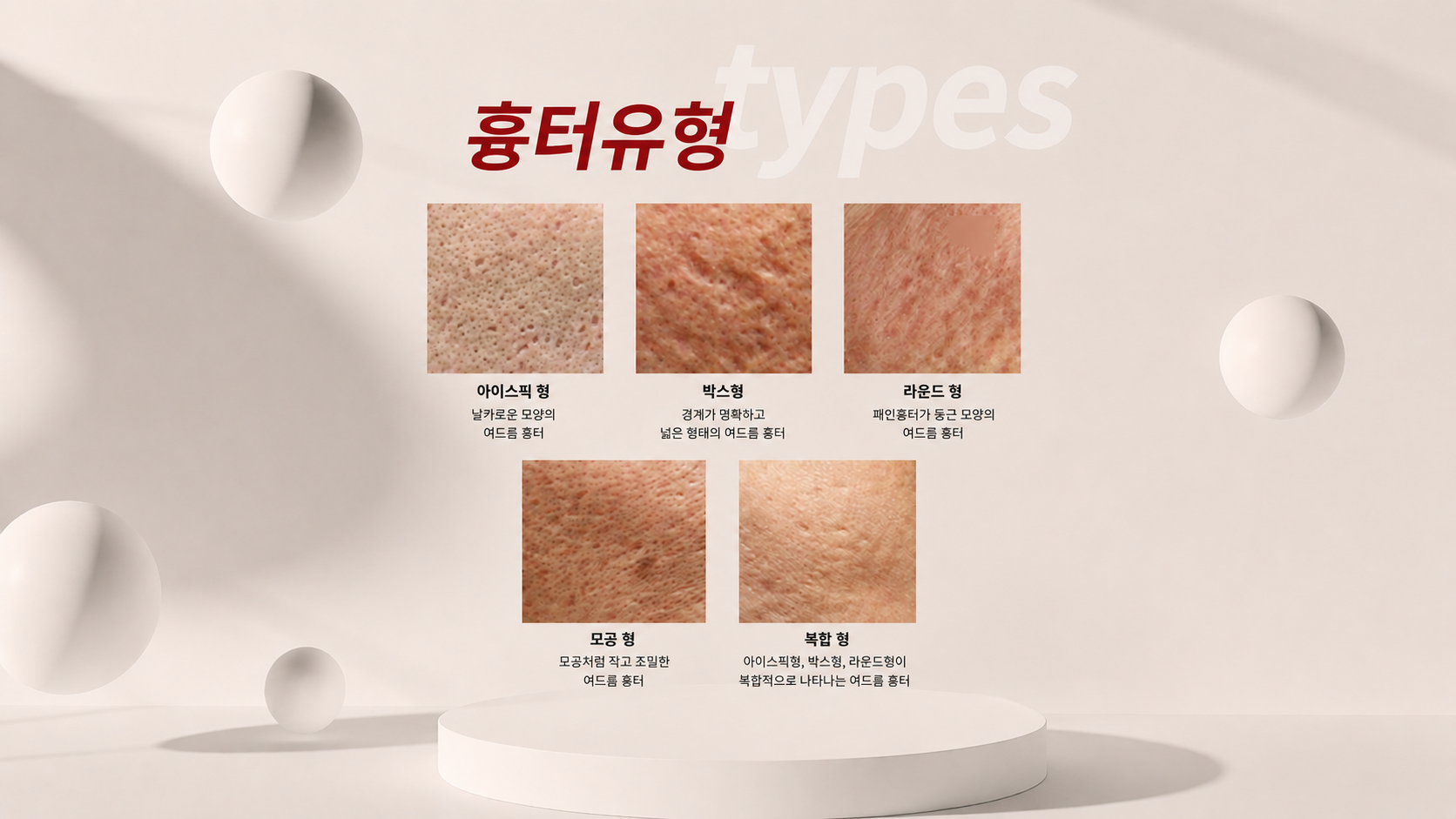 랜딩이미지