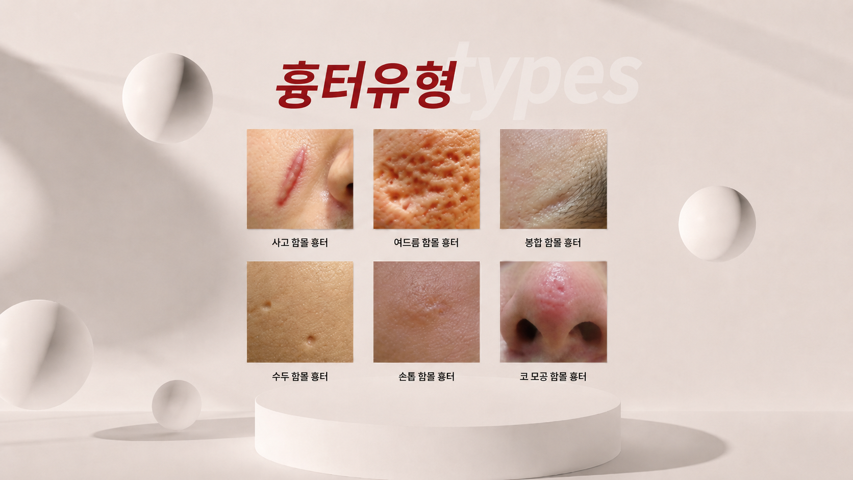 랜딩이미지