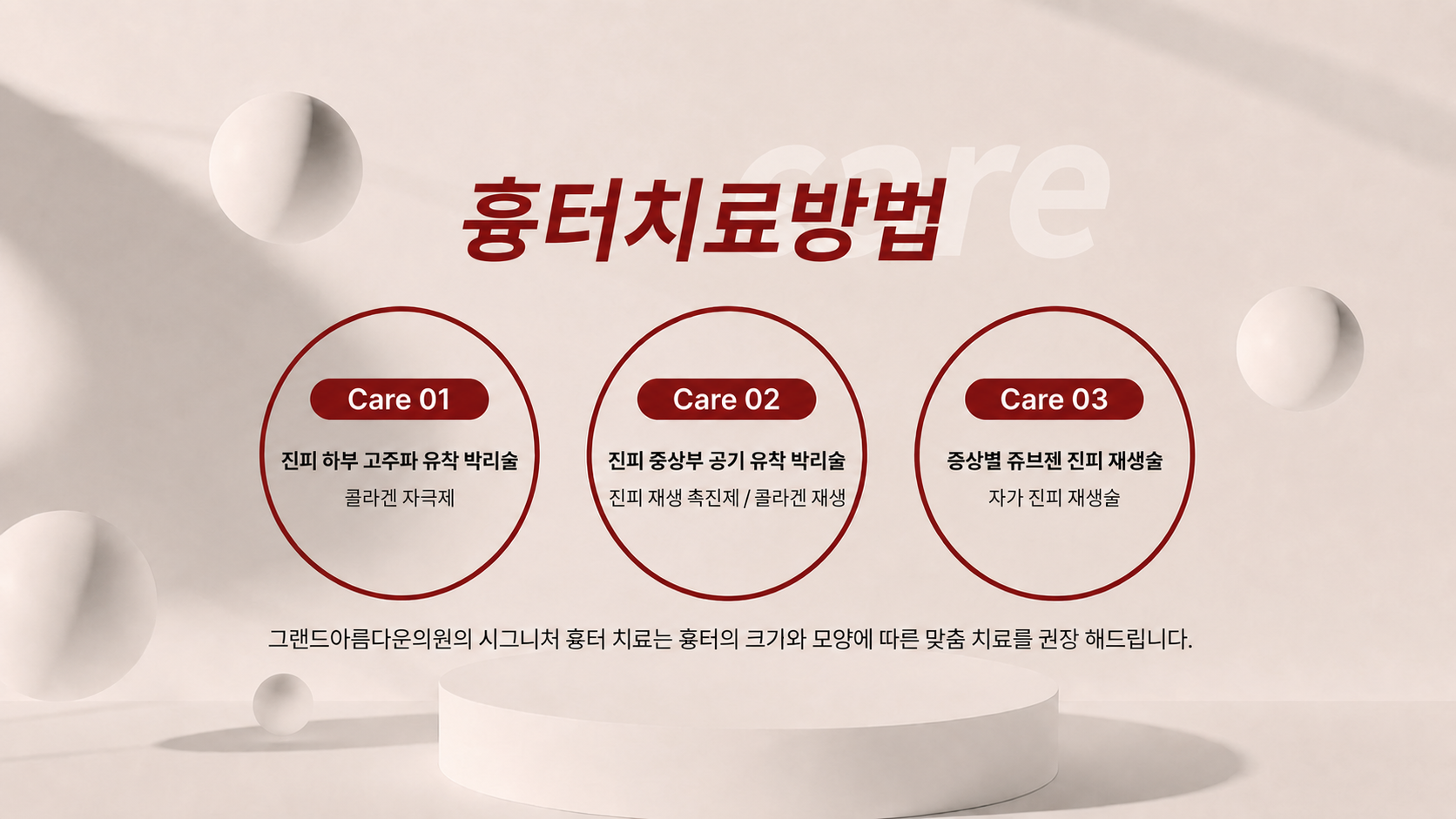 랜딩이미지