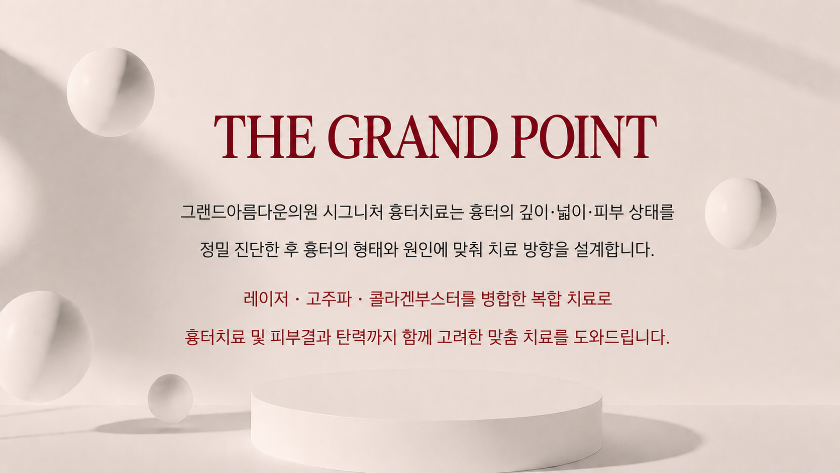 랜딩이미지
