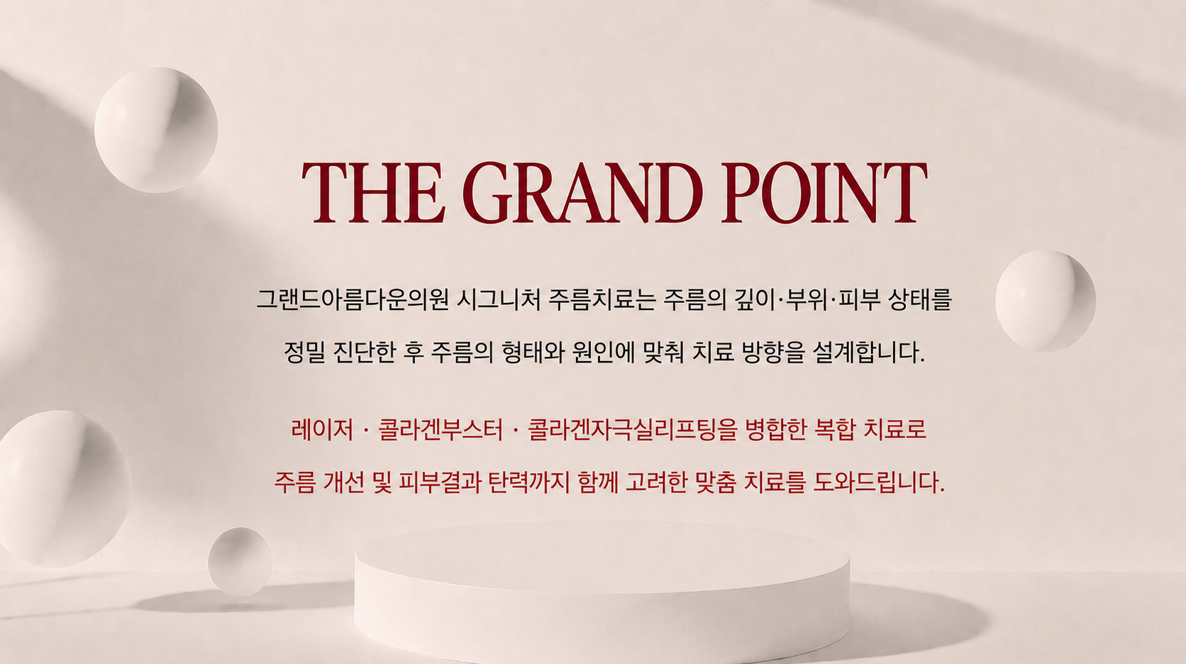 랜딩이미지