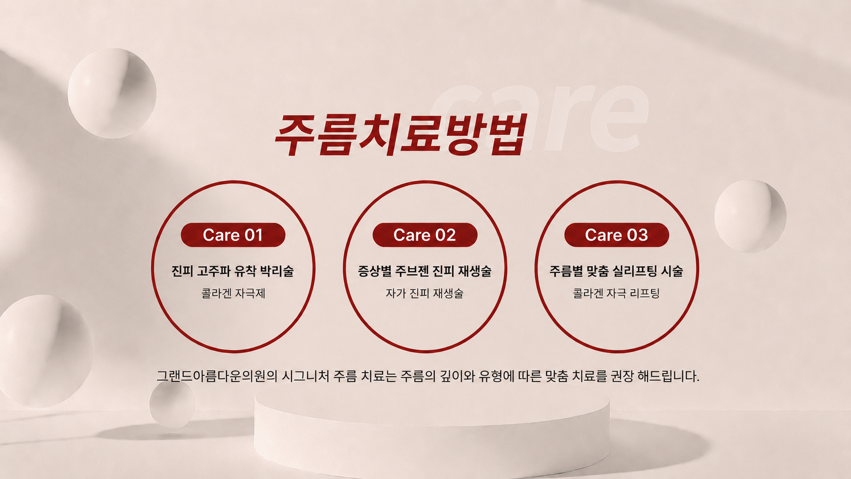 랜딩이미지