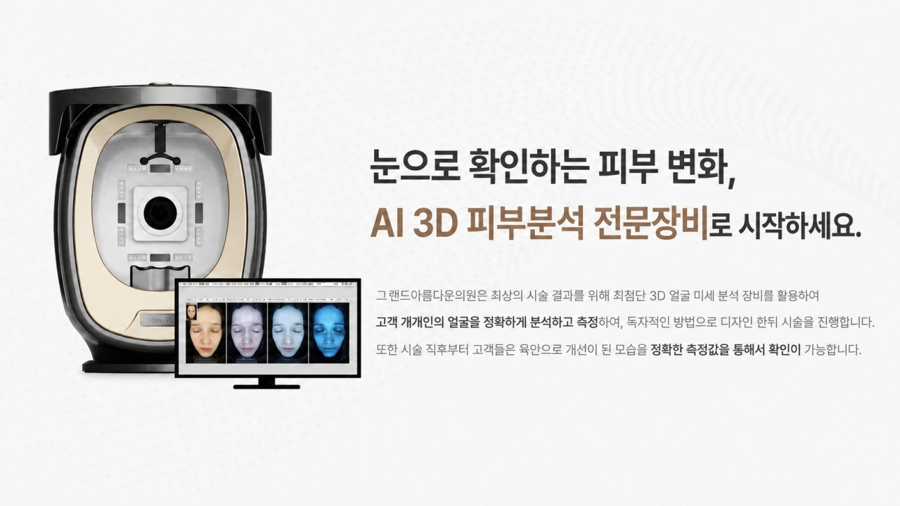 랜딩이미지