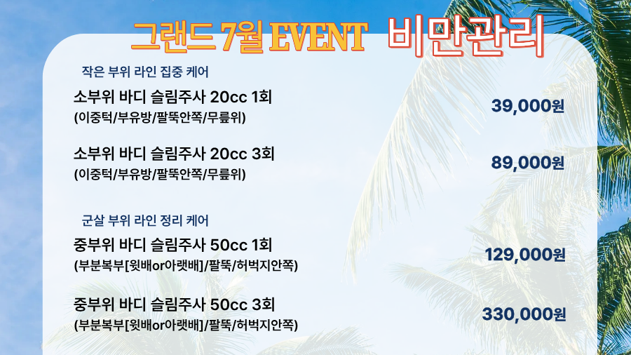 랜딩이미지