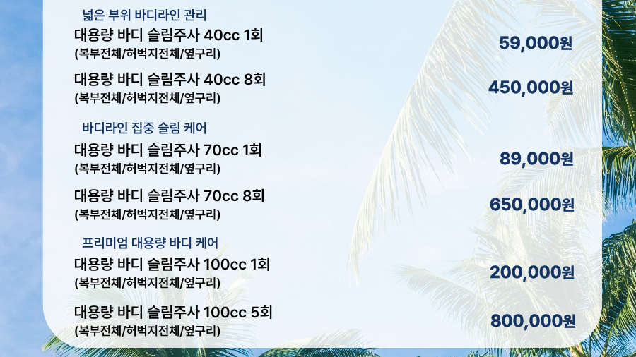 랜딩이미지